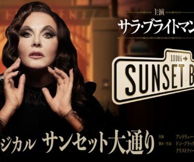 Sunset Boulevard Japan