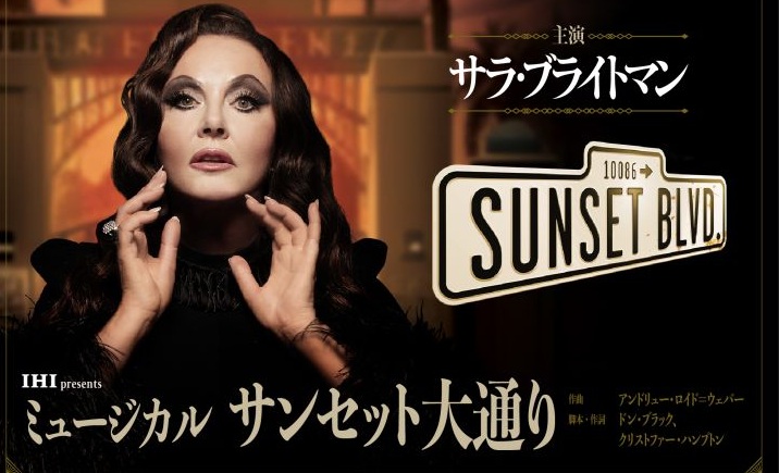 Sunset Boulevard Japan