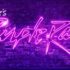 Purple Rain Broadway 2027